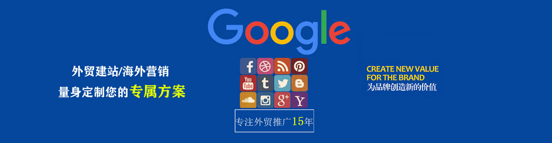 博野百度推广返点